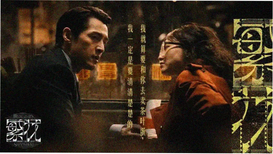 热门动漫影视剧推荐